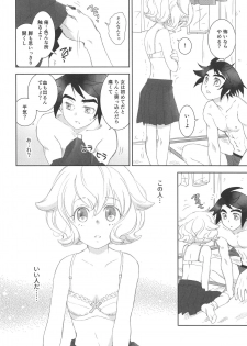 (C95) [Yamaguchirou (Yamaguchi Shinji)] Mixta Sexualis -Hayaku Otona ni Naritakute- (Mobile Suit Gundam Tekketsu no Orphans) - page 11