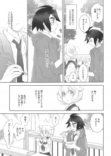 (C95) [Yamaguchirou (Yamaguchi Shinji)] Mixta Sexualis -Hayaku Otona ni Naritakute- (Mobile Suit Gundam Tekketsu no Orphans) - page 6