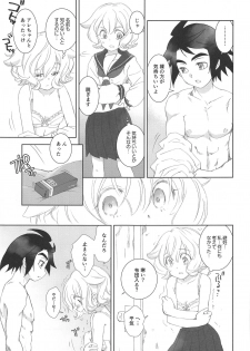 (C95) [Yamaguchirou (Yamaguchi Shinji)] Mixta Sexualis -Hayaku Otona ni Naritakute- (Mobile Suit Gundam Tekketsu no Orphans) - page 10