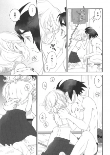 (C95) [Yamaguchirou (Yamaguchi Shinji)] Mixta Sexualis -Hayaku Otona ni Naritakute- (Mobile Suit Gundam Tekketsu no Orphans) - page 12