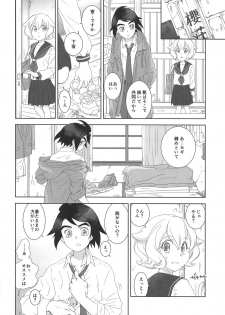 (C95) [Yamaguchirou (Yamaguchi Shinji)] Mixta Sexualis -Hayaku Otona ni Naritakute- (Mobile Suit Gundam Tekketsu no Orphans) - page 9
