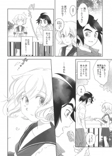 (C95) [Yamaguchirou (Yamaguchi Shinji)] Mixta Sexualis -Hayaku Otona ni Naritakute- (Mobile Suit Gundam Tekketsu no Orphans) - page 7