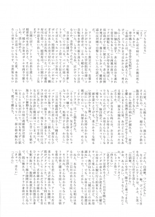 (C95) [Yamaguchirou (Yamaguchi Shinji)] Mixta Sexualis -Hayaku Otona ni Naritakute- (Mobile Suit Gundam Tekketsu no Orphans) - page 29