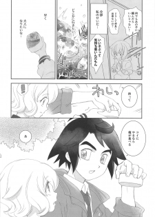 (C95) [Yamaguchirou (Yamaguchi Shinji)] Mixta Sexualis -Hayaku Otona ni Naritakute- (Mobile Suit Gundam Tekketsu no Orphans) - page 5