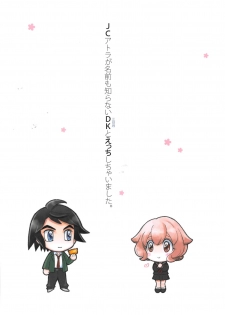 (C95) [Yamaguchirou (Yamaguchi Shinji)] Mixta Sexualis -Hayaku Otona ni Naritakute- (Mobile Suit Gundam Tekketsu no Orphans) - page 38