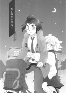 (C95) [Yamaguchirou (Yamaguchi Shinji)] Mixta Sexualis -Hayaku Otona ni Naritakute- (Mobile Suit Gundam Tekketsu no Orphans) - page 27