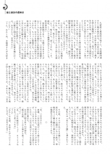 (C95) [Yamaguchirou (Yamaguchi Shinji)] Mixta Sexualis -Hayaku Otona ni Naritakute- (Mobile Suit Gundam Tekketsu no Orphans) - page 28
