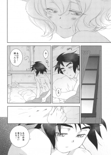 (C95) [Yamaguchirou (Yamaguchi Shinji)] Mixta Sexualis -Hayaku Otona ni Naritakute- (Mobile Suit Gundam Tekketsu no Orphans) - page 19