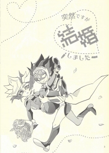 (Chou Ore no Turn 2019) [ZPT (Pomiwo)] Totsuzen desu ga Kekkon Shimashita (Yu-Gi-Oh! VRAINS) - page 2