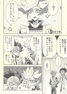 (Chou Ore no Turn 2019) [ZPT (Pomiwo)] Totsuzen desu ga Kekkon Shimashita (Yu-Gi-Oh! VRAINS) - page 11