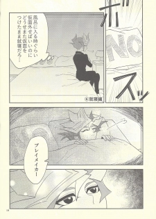 (Chou Ore no Turn 2019) [ZPT (Pomiwo)] Totsuzen desu ga Kekkon Shimashita (Yu-Gi-Oh! VRAINS) - page 15