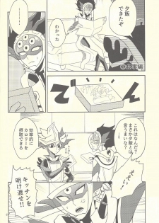 (Chou Ore no Turn 2019) [ZPT (Pomiwo)] Totsuzen desu ga Kekkon Shimashita (Yu-Gi-Oh! VRAINS) - page 5