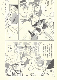 (Chou Ore no Turn 2019) [ZPT (Pomiwo)] Totsuzen desu ga Kekkon Shimashita (Yu-Gi-Oh! VRAINS) - page 4