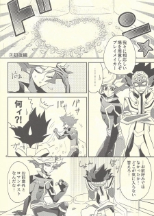 (Chou Ore no Turn 2019) [ZPT (Pomiwo)] Totsuzen desu ga Kekkon Shimashita (Yu-Gi-Oh! VRAINS) - page 7