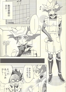 (Chou Ore no Turn 2019) [ZPT (Pomiwo)] Totsuzen desu ga Kekkon Shimashita (Yu-Gi-Oh! VRAINS) - page 18