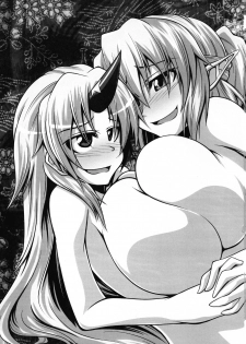 (CCFukuoka23) [Forever and ever... (Eisen)] YugiParu Hon (Touhou Project) - page 2
