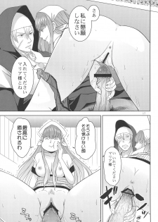 (C78) [Aoi Ten (Aoten)] Arakawa Venus (Arakawa Under the Bridge) - page 19