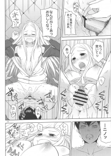 (C78) [Aoi Ten (Aoten)] Arakawa Venus (Arakawa Under the Bridge) - page 28