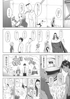 (C78) [Aoi Ten (Aoten)] Arakawa Venus (Arakawa Under the Bridge) - page 14