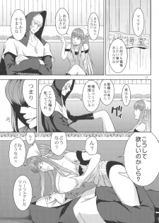 (C78) [Aoi Ten (Aoten)] Arakawa Venus (Arakawa Under the Bridge) - page 17