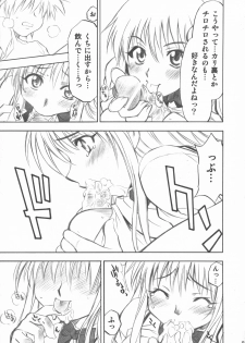 [Studio Wallaby (Nagisa Minami)] Troublekko (To LOVE-Ru) - page 7