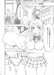 [Studio Wallaby (Nagisa Minami)] Troublekko (To LOVE-Ru) - page 24