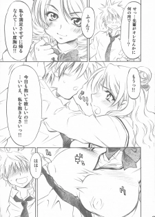 [Studio Wallaby (Nagisa Minami)] Troublekko (To LOVE-Ru) - page 25