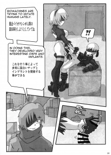 (C94) [KEBERO Corporation (JJ, Shimokata Kouzou, Ukatsu Juuzou)] Shin Hanzyuuryoku 37 (Various) - page 28