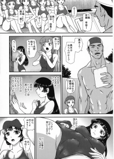 (SC2019 Summer) [Behind Moon (Dulce-Q)] Futanari nanode Gakkou Seikatsu ga Fuan desu 2 - page 25