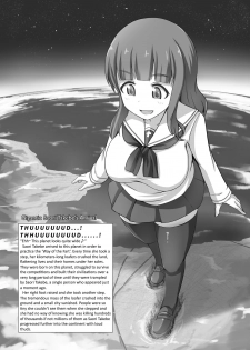 [Ochikonium (Terada Ochiko)] Chou Kyodai Takebe Saori-dono (Girls und Panzer) [English] [Digital] - page 2