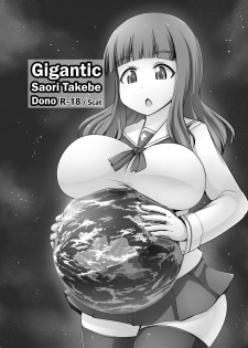 [Ochikonium (Terada Ochiko)] Chou Kyodai Takebe Saori-dono (Girls und Panzer) [English] [Digital] - page 1