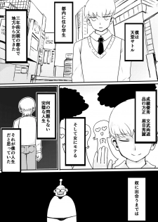 [Murasaki Nyanko Bar (Vae)] Akachan Seijin vs Ojisan Seijin [Digital] - page 12