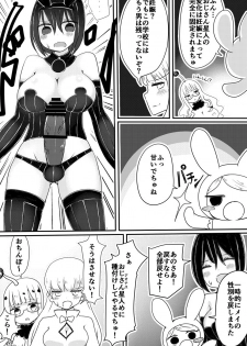 [Murasaki Nyanko Bar (Vae)] Akachan Seijin vs Ojisan Seijin [Digital] - page 25