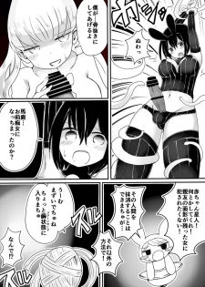 [Murasaki Nyanko Bar (Vae)] Akachan Seijin vs Ojisan Seijin [Digital] - page 26