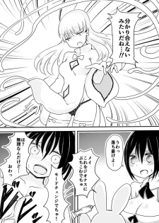[Murasaki Nyanko Bar (Vae)] Akachan Seijin vs Ojisan Seijin [Digital] - page 21