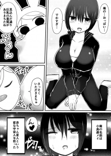 [Murasaki Nyanko Bar (Vae)] Akachan Seijin vs Ojisan Seijin [Digital] - page 4