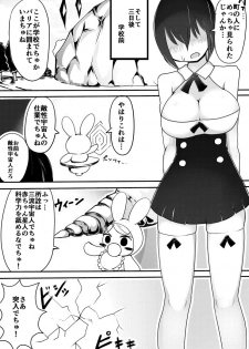 [Murasaki Nyanko Bar (Vae)] Akachan Seijin vs Ojisan Seijin [Digital] - page 15