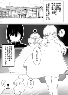 [Murasaki Nyanko Bar (Vae)] Akachan Seijin vs Ojisan Seijin [Digital] - page 14