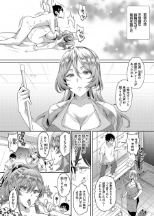 [Ohara Makoto] InCha na Ore ga Madougu o Tsukatte Share House de Harem o Tsukutte Mita. Ch. 2 - page 3