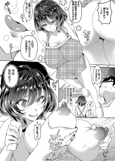 [Ohara Makoto] InCha na Ore ga Madougu o Tsukatte Share House de Harem o Tsukutte Mita. Ch. 2 - page 9