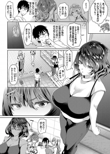[Ohara Makoto] InCha na Ore ga Madougu o Tsukatte Share House de Harem o Tsukutte Mita. Ch. 2 - page 4