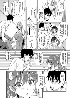 [Ohara Makoto] InCha na Ore ga Madougu o Tsukatte Share House de Harem o Tsukutte Mita. Ch. 2 - page 5