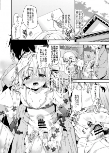 [Cocoa Holic (Yuizaki Kazuya)] Onnanoko no Mayu 4 -Chitose Machiuta- [Digital] - page 15