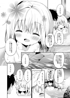 [Cocoa Holic (Yuizaki Kazuya)] Onnanoko no Mayu 4 -Chitose Machiuta- [Digital] - page 7