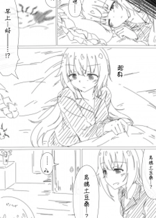 [Hicha] pnce (Kakyoin Chieri, Carro Pino) [Chinese] [組長是白海豚那豆腐就是白河豚漢化組] - page 4