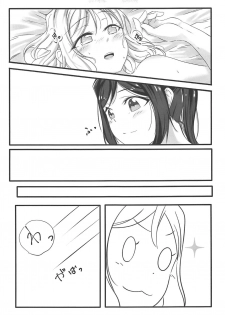 (C95) [Neko Bus Unsou (Neko Bus)] Fuwafuwa Amai (Love Live! Sunshine!!) - page 18