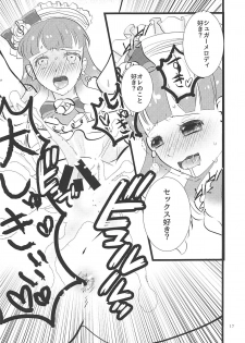 (Aikatsu! Carnival! 5) [Kojima Doubutsuen (Kojima Zoo)] Aine-chan wa Yasashii kara, Tomodachi ni Natte Ecchi na Koto Shite Kureru (Aikatsu Friends!) - page 16