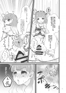 (Aikatsu! Carnival! 5) [Kojima Doubutsuen (Kojima Zoo)] Aine-chan wa Yasashii kara, Tomodachi ni Natte Ecchi na Koto Shite Kureru (Aikatsu Friends!) - page 10