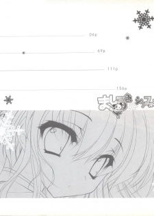 Mashiro-Iro Symphony illustration art book - page 5