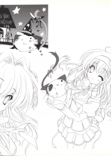 Mashiro-Iro Symphony illustration art book - page 23
